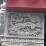 Hutong, bas relief