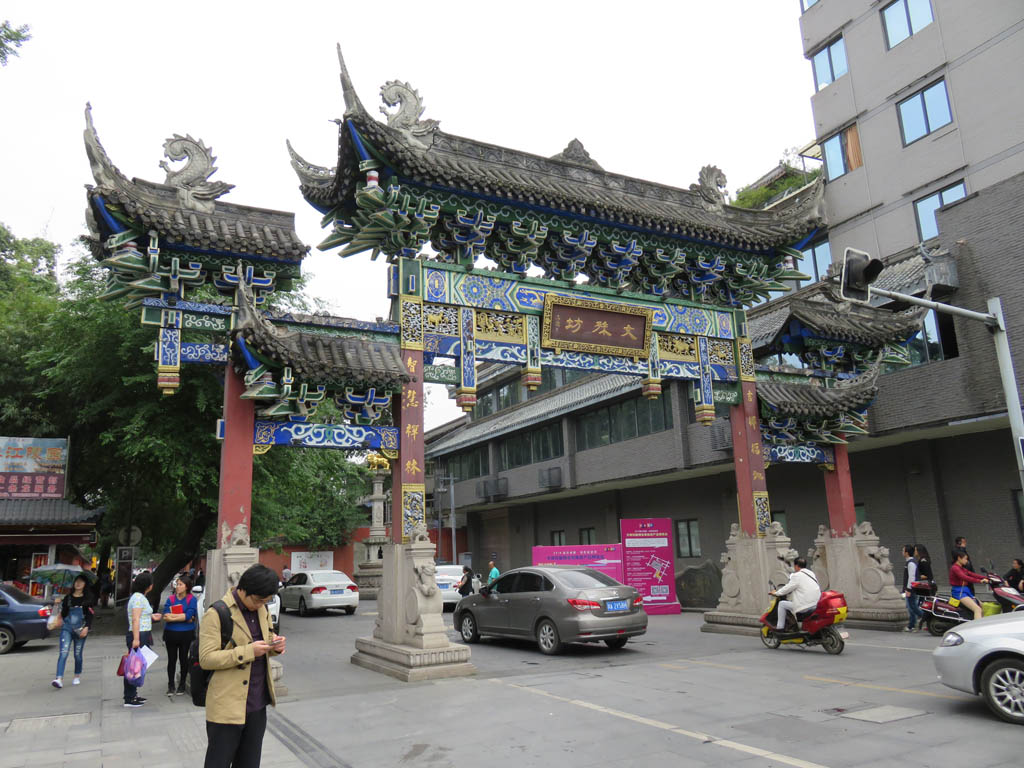 Rue du temple Wunshu