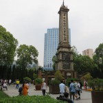 People's Park