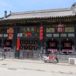 Pingyao une maison