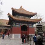 Temple des Lamas, un pavillon