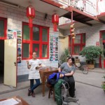 Pingyao Jiaxin Guesthouse