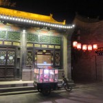 Pingyao le soir