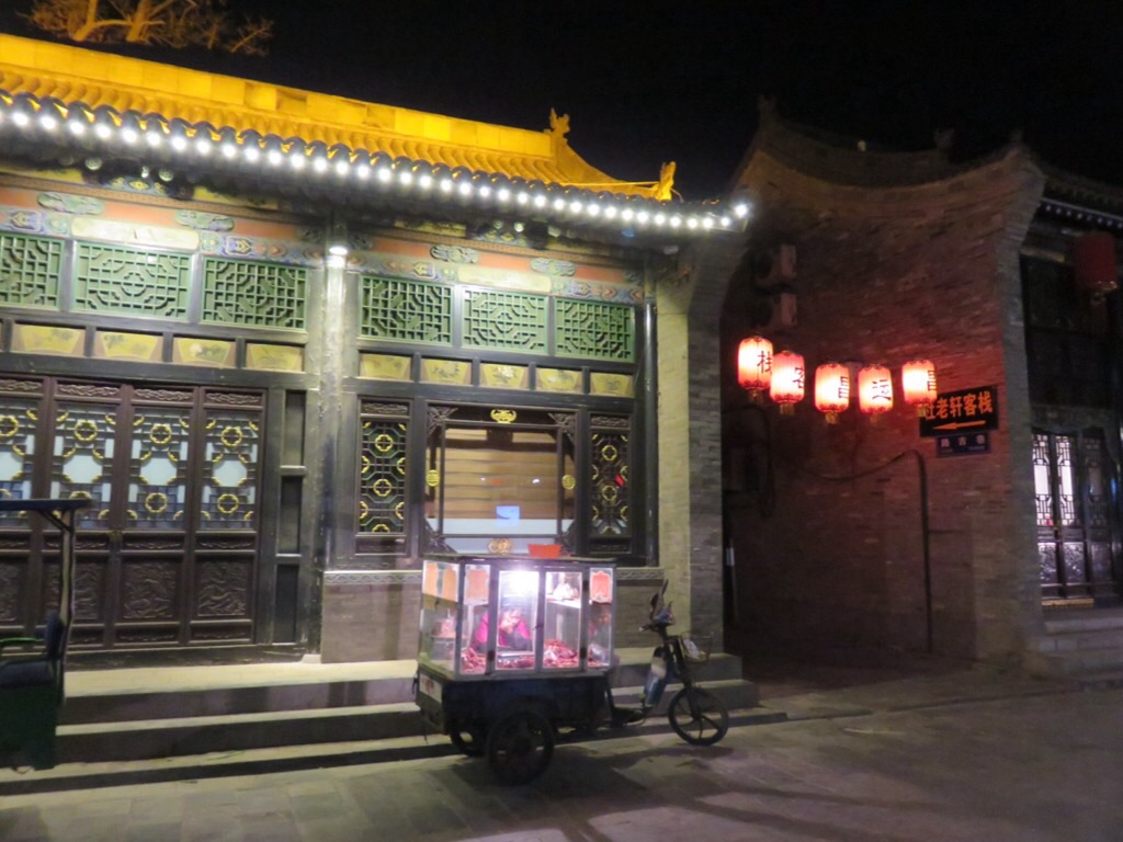 Pingyao le soir