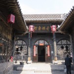 Pingyao, maison