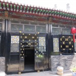 Pingyao, maison