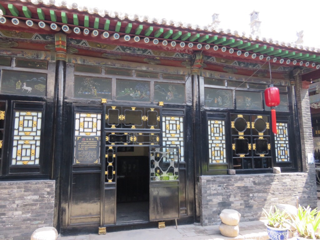 Pingyao, maison