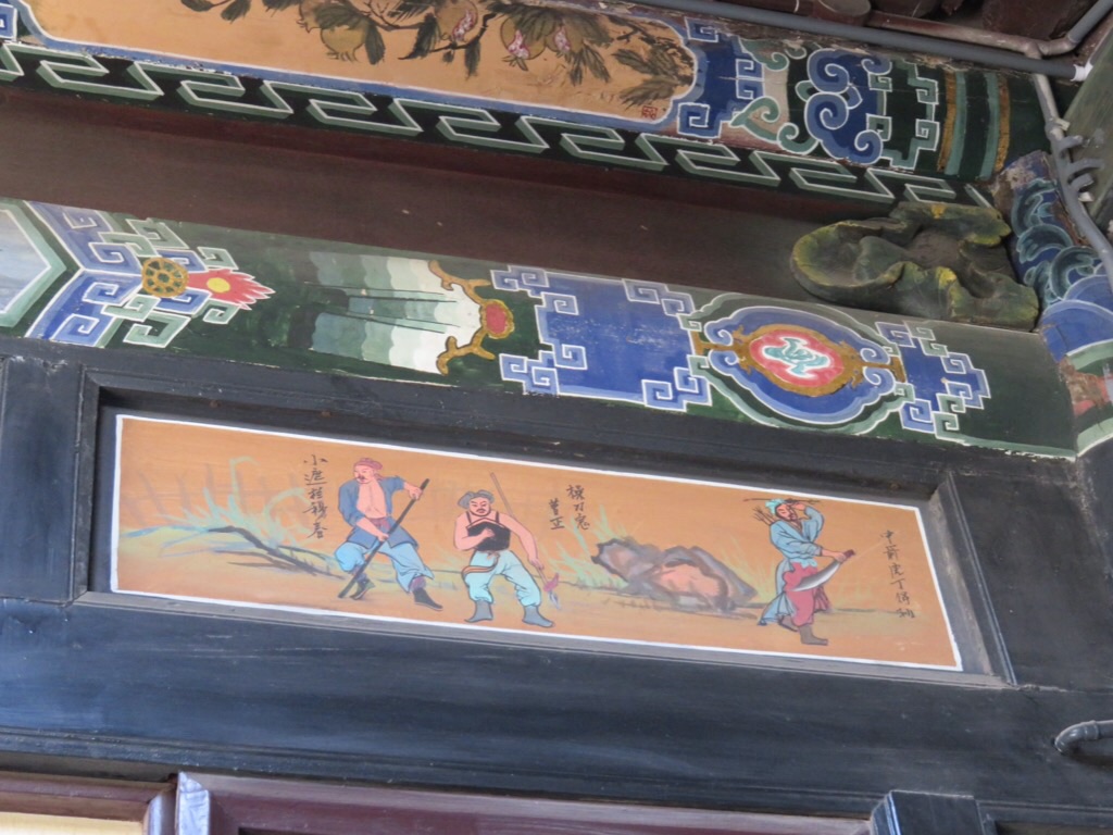 Maison des arts martiaux Hui Wu Lin