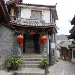 Rue de Lijiang