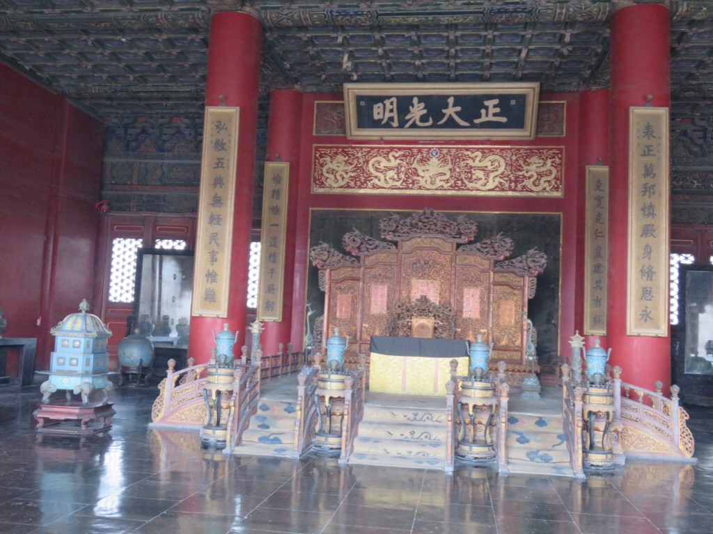 Palais de la pureté céleste