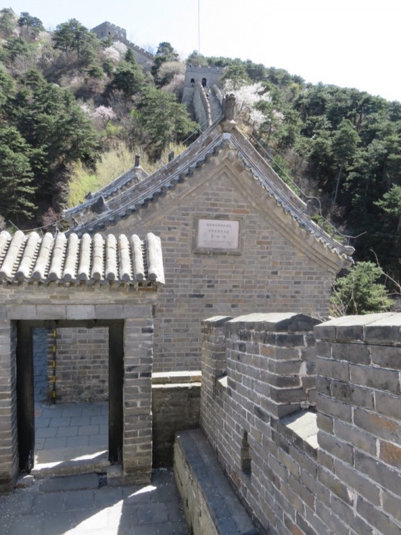 Poste de garde Zhengguantai